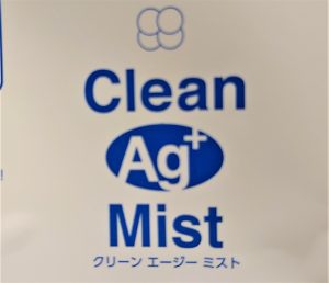 cleanAg⁺